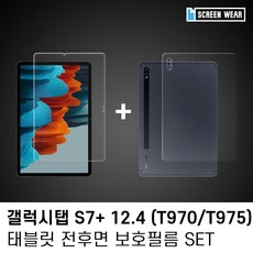 삼성갤럭시탭s7felte