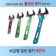 가평골든몽키