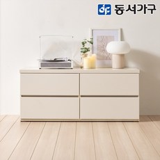 동서가구 네오 이벨리 2단 와이드 서랍장 1200 NEO1444, 크림화이트 - 동서가구