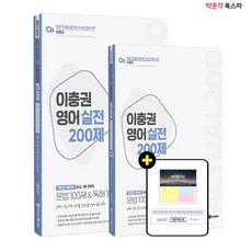 spa영어기출