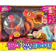 똘똘이간식프라이팬
