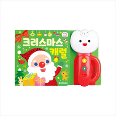 튤립사운드북캐럴