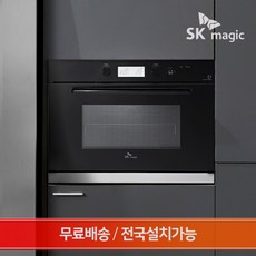 sk매직오븐전자레인지