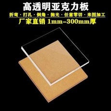 유리레이저가공장식품