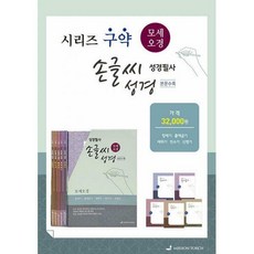 오토치
