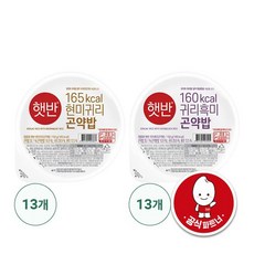 햇반곤약밥 현미귀리 13팩+귀리흑미 13팩 총 26팩, 0001 기본상품