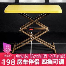 캠핑용품 리어카 접이식 테이블 리프트 휴대용 렌터카 가정용 렌터카 노점상 기숙사 방형 테이블 아웃도어 용품, 04 우유흰색길이71x폭50x높이54647