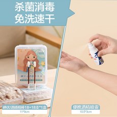 [요요중국]JUJIA3 휴대용 일회용 요오드 포 면봉 가정용 신생아 유아 배꼽 상처 소독제 요오드, 단일옵션, 11. 적포도주