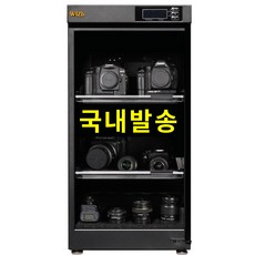 카메라전자제습보관함adh-v55가격비교