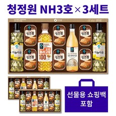 청정원 NH3호 3개 명절 선물세트 (1box), 3세트