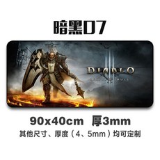 디아블로마우스