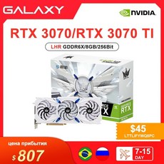 갤럭시rtx3070ti