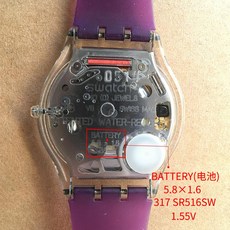 스와치시계배터리