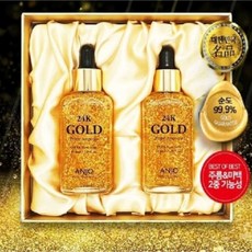 앙쥬24k골드