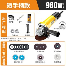 손잡이스카치테이프커터기