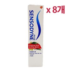 센소다인 오리지널 플러스 치약 100g x 8개