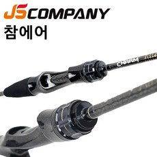 JSC 참에어 솔리드 타이라바 참돔, BC682 ST-R (타이라바:솔리드팁)