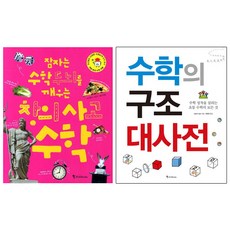 미리가보는수의학교실개정판