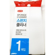 월드킹마켓 스펀지클리너(롯데 127x76x30 1P)X10개 | 기름때 얼룩제거, 1