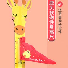 키재기자자석