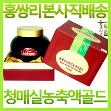 홍쌍리청매실고