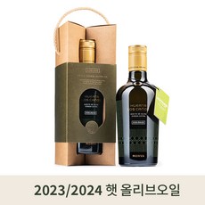 후에르타 로스 까뇨스 유기농 엑스트라 버진 올리브 오일 500ML, 선물포장, 1개