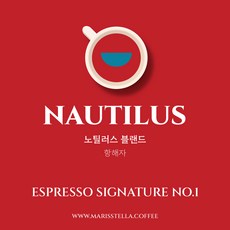 마리스텔라