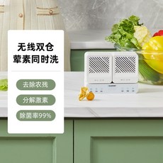 카스 초음파세척기