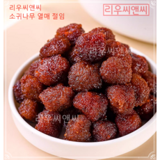 리우씨앤씨 소귀나무 열매 절임 말린 캐주얼 과일 간식 포장은변경될수있슴240609, 500gx2, 1개