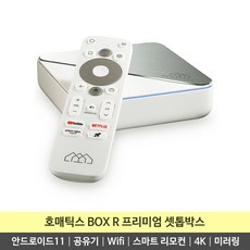 우노큐브