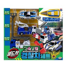 월드카경찰슈퍼카