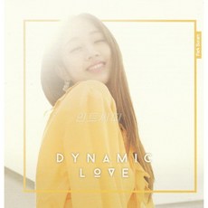 박보람 - Dynamic Love (디지털 싱글)