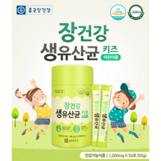 종근당건강 장건강 생 유산균 키즈 50포 어린이 성장기 프로 프리 신 바이오틱스 추천, 1개, 1000mg