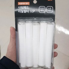 비앤티 녹물제로 필터 샤워헤드 리필필터 10P, 1개