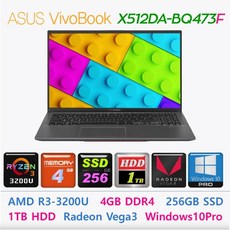 [가성비 베스트셀러] ASUS 비보북 X512DA-BQ473 (Windows10 Pro 포함), 4GB, SSD 256GB+HDD1TB, Windows10 Pro