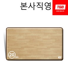 티지오카페트매트