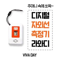 레이저의조도측정