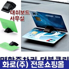 지게차명함