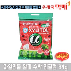 롯데제과 자일리톨 알파 수박 리필껌 84g, 1개