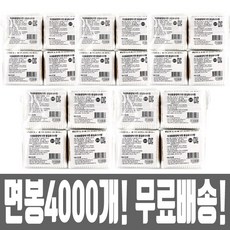 고급 나무 면봉 4000개입, 4개