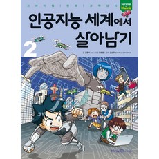 미래세계의유령드라마cd