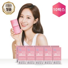 울트라스킨마스터