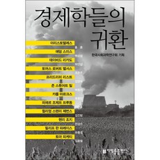 김양희