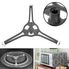 마이크로웨이브 링 롤러 지지대 유리 턴테이블 플레이트 거치대 스탠드 트리플 암 용품 1PC, 1개, 기본
