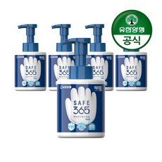 무향핸드워시