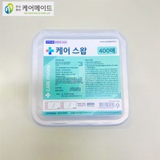 케어스왑400매(벌크/플라스틱용기)병원 의료용 알콜솜, 1개 - 알콜솜400매