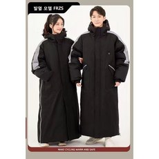 couyor 오토바이 라이딩 방한복 방풍 방수 바람막이 오토바이 바람막이 가열 보온 겨울 라이딩 방한복, 스포츠, 2XL