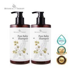 보타니컬테라피베이비샴푸