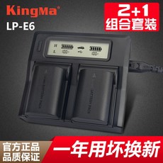 lp~e6충전코드