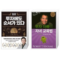 부자아빠의자녀교육법